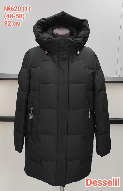 Куртка Monarlir (48-58) 620-1 black (зима)