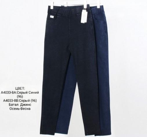 Штаны Redoor (6XL-8XL) A4033-8 mix (деми)