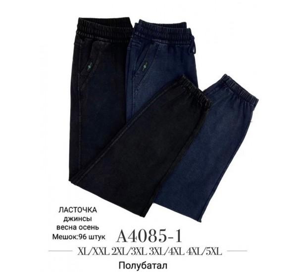 Штаны Redoor (XL-5XL) A4085-1 mix (деми)