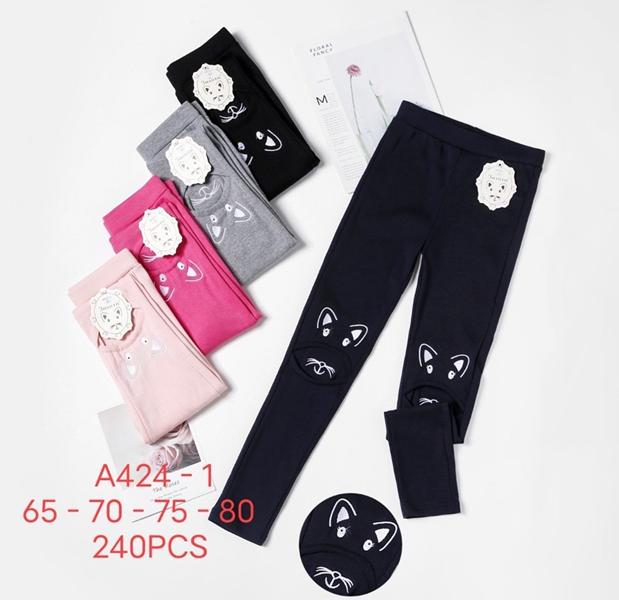 Лосины Redoor (65-80) A424-1 mix (деми)