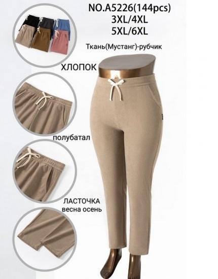 Штаны Redoor (3XL-6XL) A5226 mix (деми)