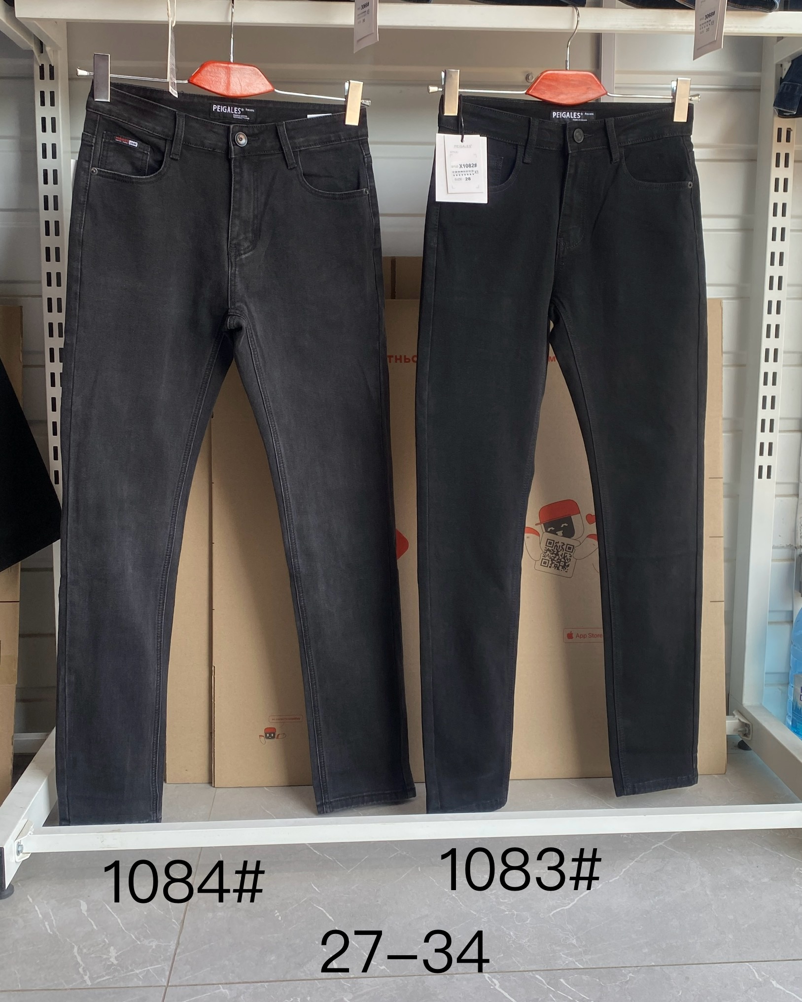 Джинсы God Baron (27-34) 1083 black (деми)