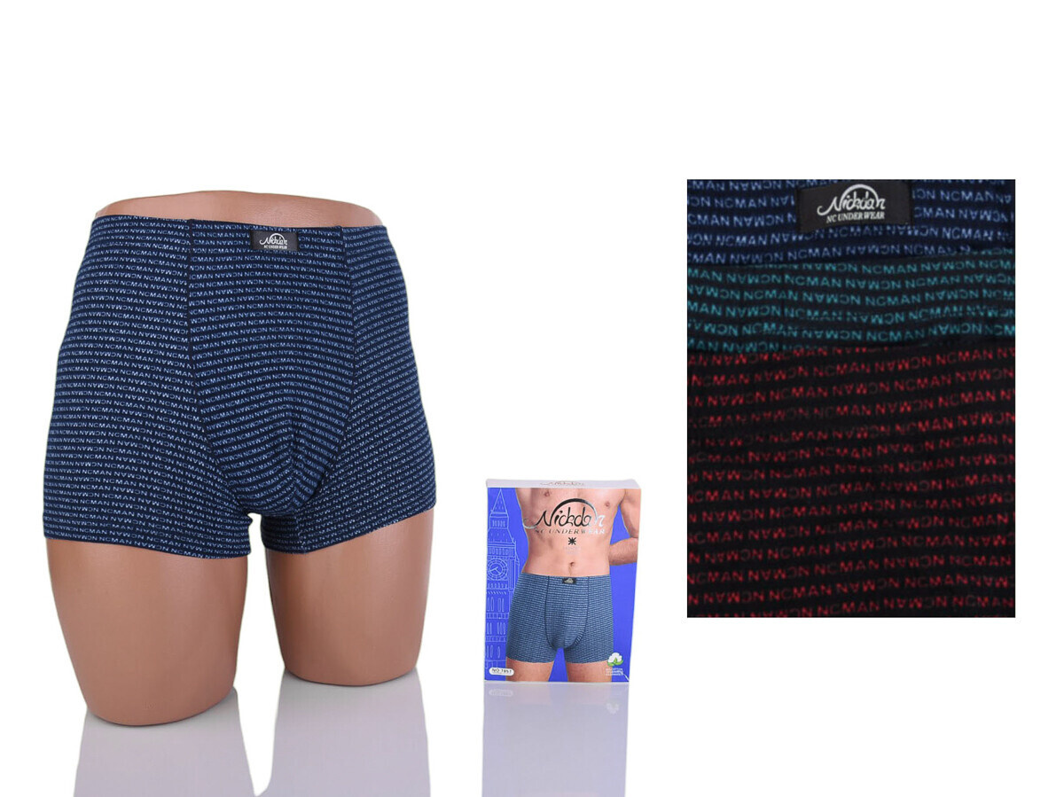 Трусы Textile (XL-4XL) 7857 mix (деми)