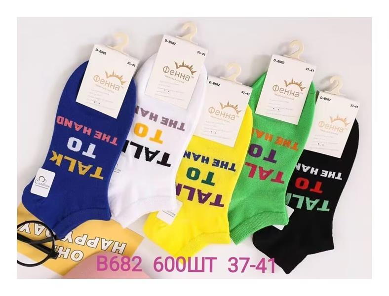 Носки Annet (37-41) AN682 mix (деми)