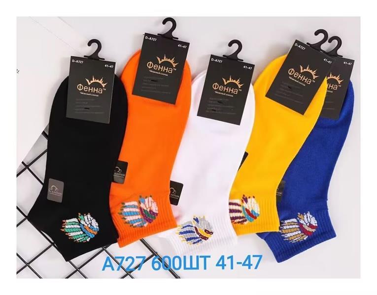 Носки Annet (41-47) AN727 mix (деми)