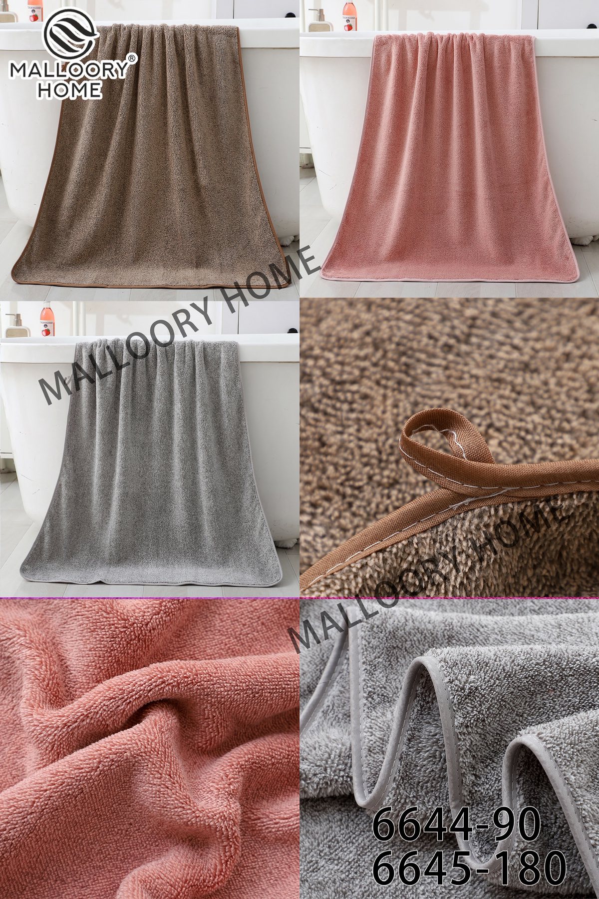 Полотенце Mallory (50*100) 6645-180 (деми)