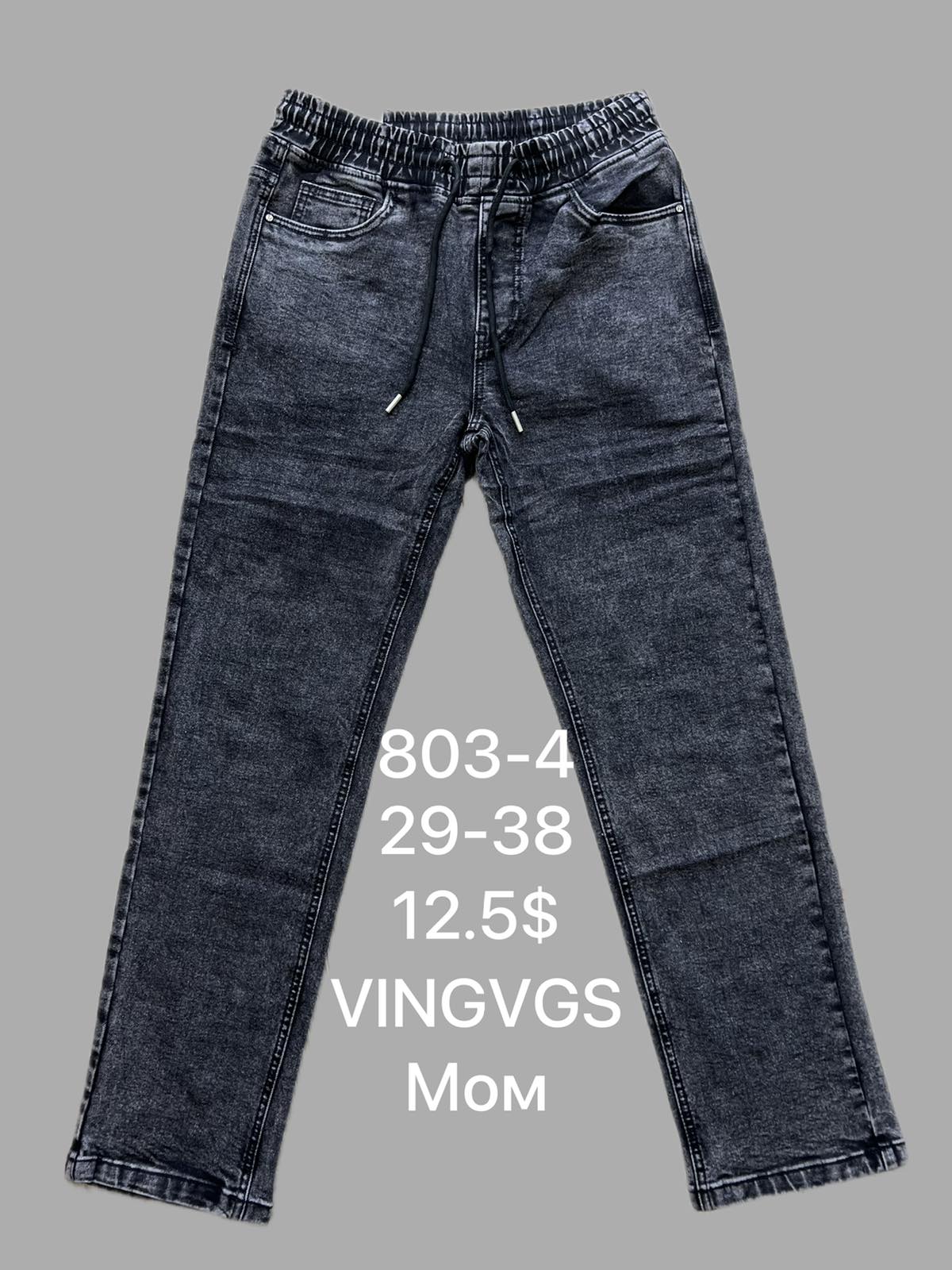 Джинсы God Baron (29-38) 803-4 blue (деми)