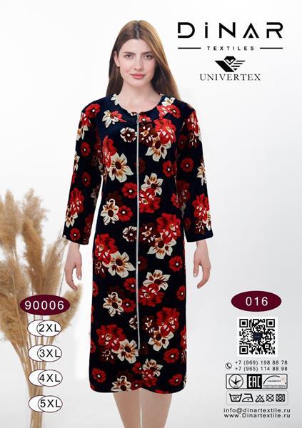 Халат Annet (2XL-5XL) DO9006-16 red (деми)