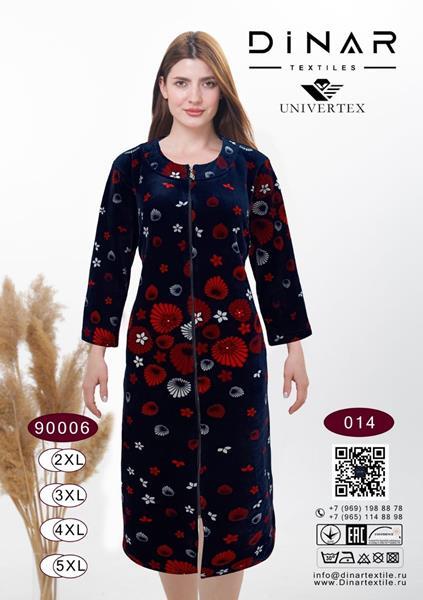 Халат Annet (2XL-5XL) DO9006-14 navy (деми)