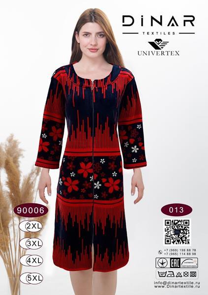 Халат Annet (2XL-5XL) DO9006-13 red (деми)