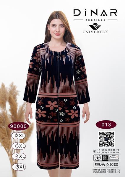 Халат Annet (2XL-5XL) DO9006-13 pink (деми)