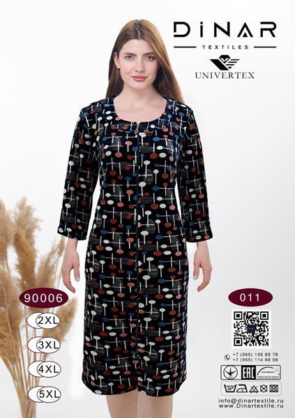 Халат Annet (2XL-5XL) DO9006-11 black (деми)