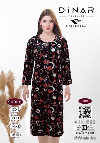Халат Annet (2XL-5XL) DO9006-9 black (деми)