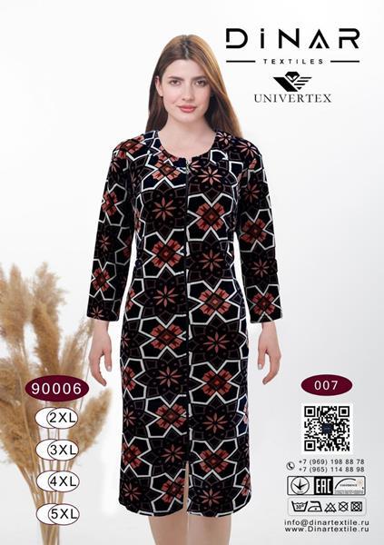 Халат Annet (2XL-5XL) DO9006-7 black (деми)