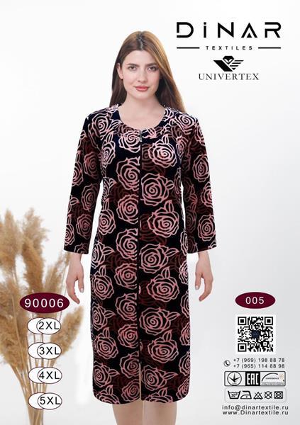 Халат Annet (2XL-5XL) DO9006-5 pink (деми)