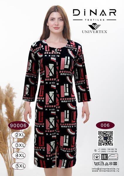 Халат Annet (2XL-5XL) DO9006-6 black (деми)