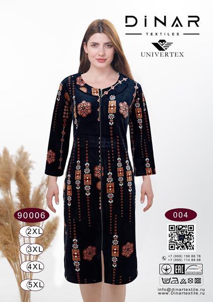 Халат Annet (2XL-5XL) DO9006-4 navy (деми)