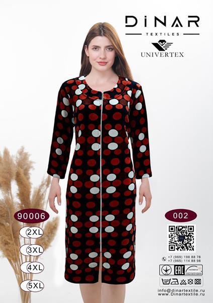 Халат Annet (2XL-5XL) DO9006-2 red (деми)