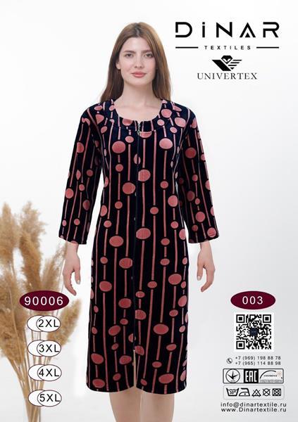 Халат Annet (2XL-5XL) DO9006-3 pink (деми)
