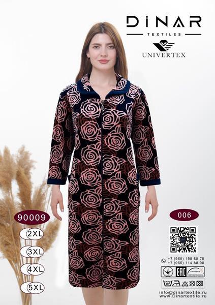 Халат Annet (2XL-5XL) DO9009-6 pink (деми)
