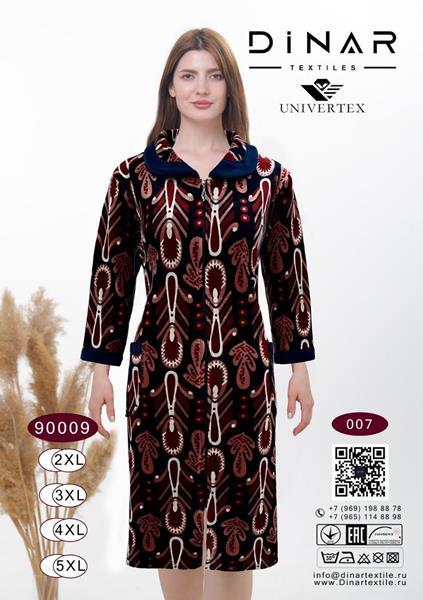 Халат Annet (2XL-5XL) DO9009-7 brown (деми)