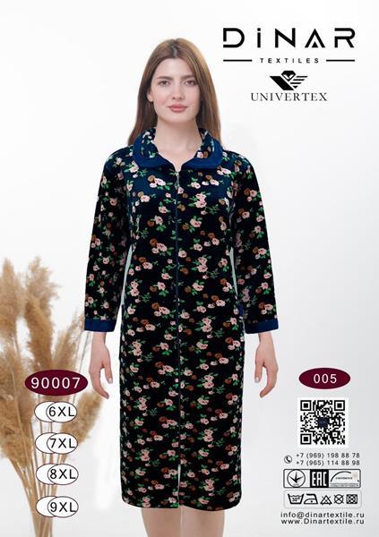 Халат Annet (6XL-9XL) DO9007-5 navy (деми)