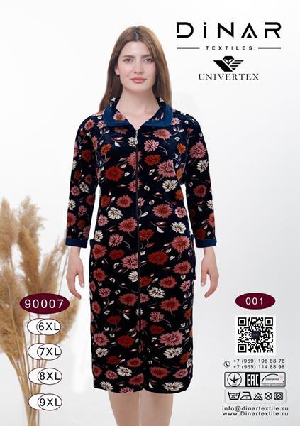 Халат Annet (6XL-9XL) DO9007-1 navy (деми)