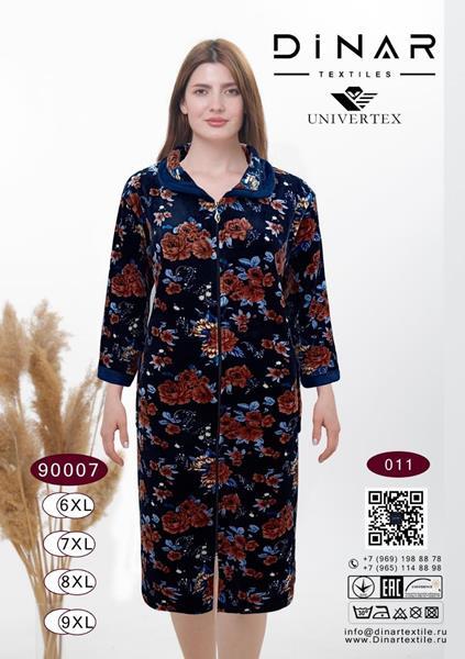 Халат Annet (6XL-9XL) DO9007-11 navy (деми)