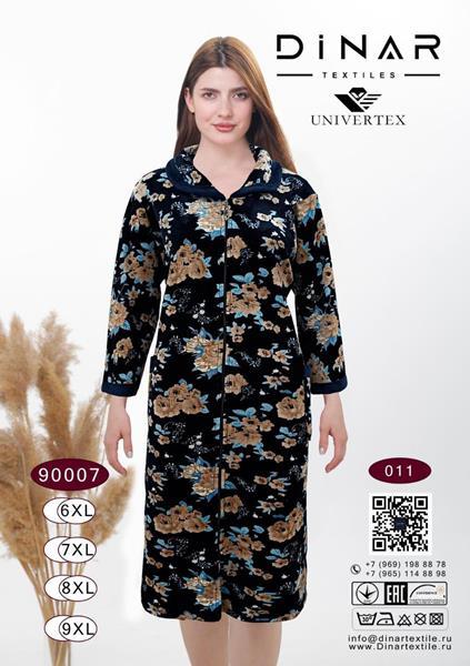 Халат Annet (6XL-9XL) DO9007-11-1 navy (деми)