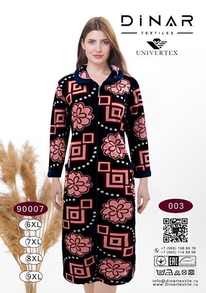 Халат Annet (6XL-9XL) DO9007-3 navy (деми)