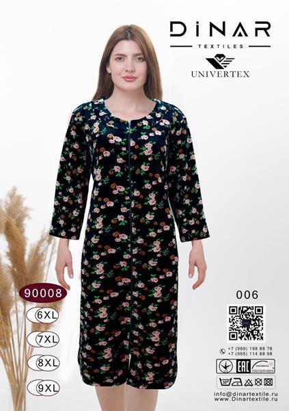 Халат Annet (6XL-9XL) DO9008-6 black (деми)