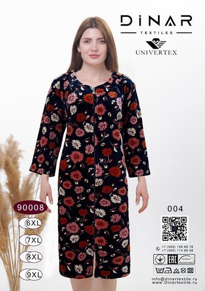 Халат Annet (6XL-9XL) DO9008-4 black (деми)