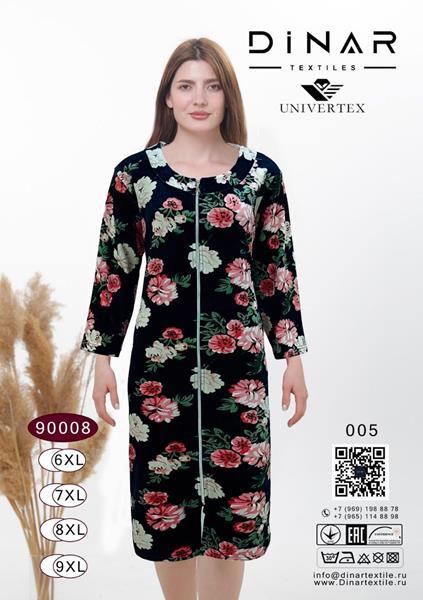 Халат Annet (6XL-9XL) DO9008-5 black (деми)