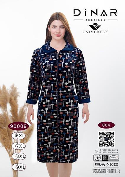 Халат Annet (6XL-9XL) DO9009-4 navy (деми)