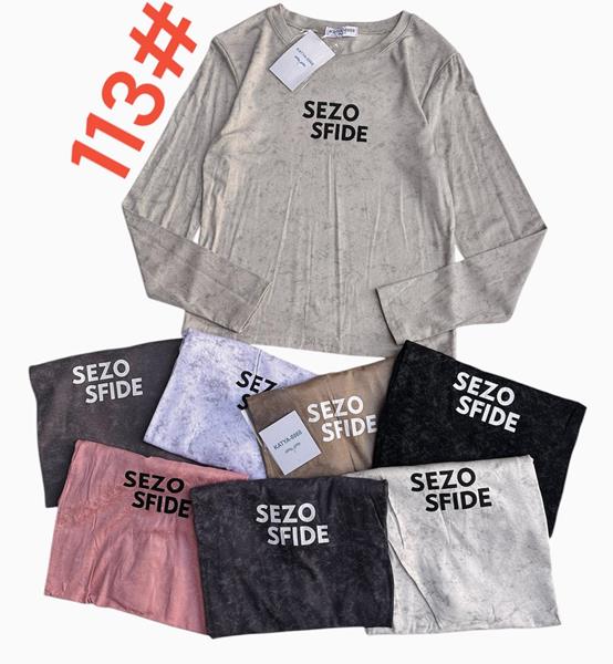 Свитер Katty (42-48) 113 mix (деми)