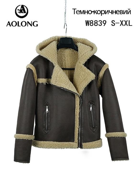 Куртка Immei (S-2XL) W8839 d.brown (зима)