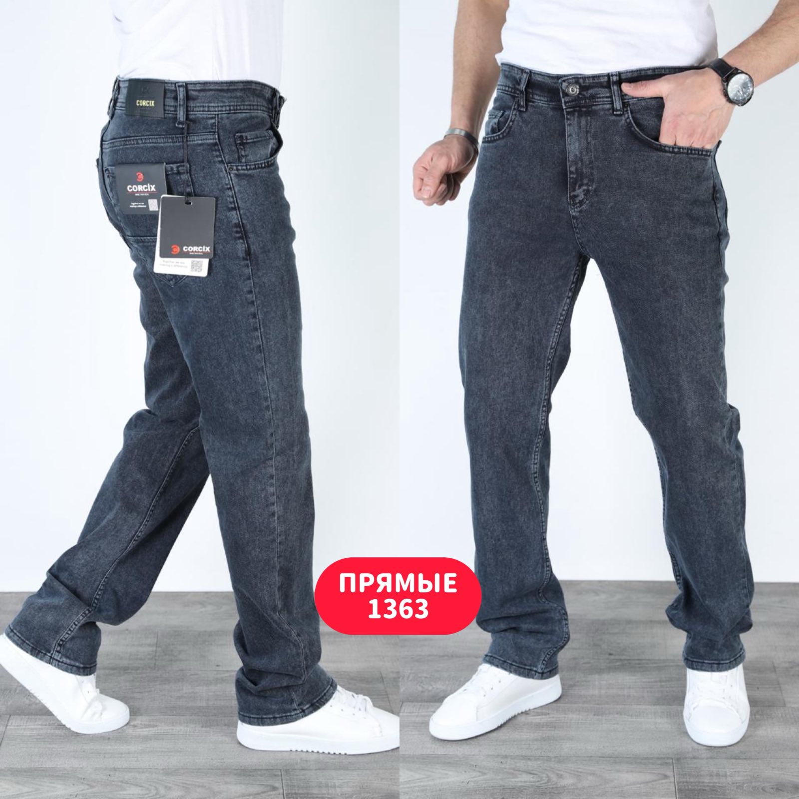 Джинсы God Baron (30-36) 1363 blue (деми)