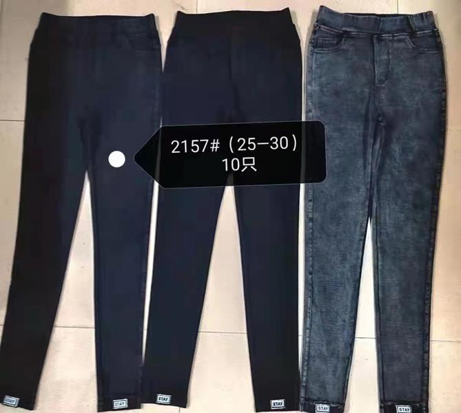 Джинсы Modnulya (25-30) 2157 navy (деми)