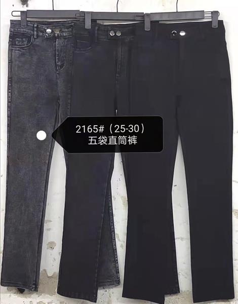 Джинсы Modnulya (25-30) 2165 grey (деми)