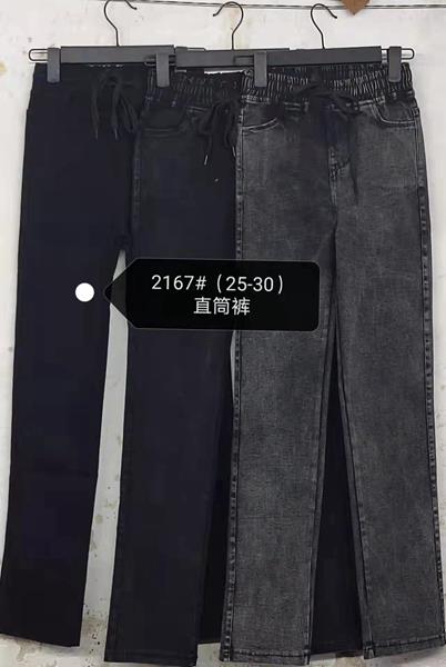 Джинсы Modnulya (25-30) 2167 navy (деми)