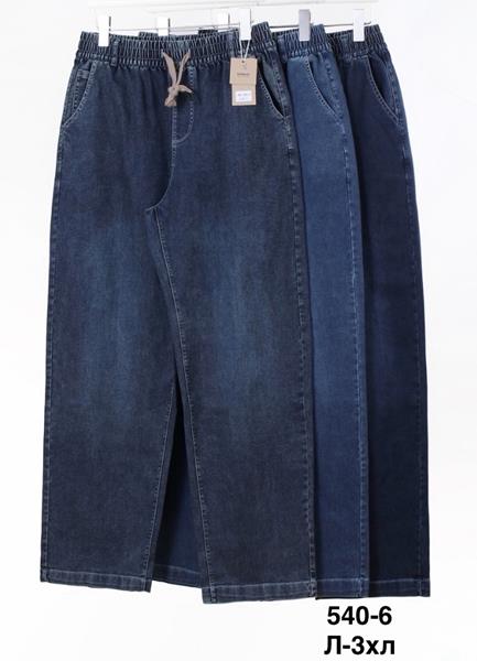 Джинсы Modnulya (L-3XL) 540-6 mix (деми)