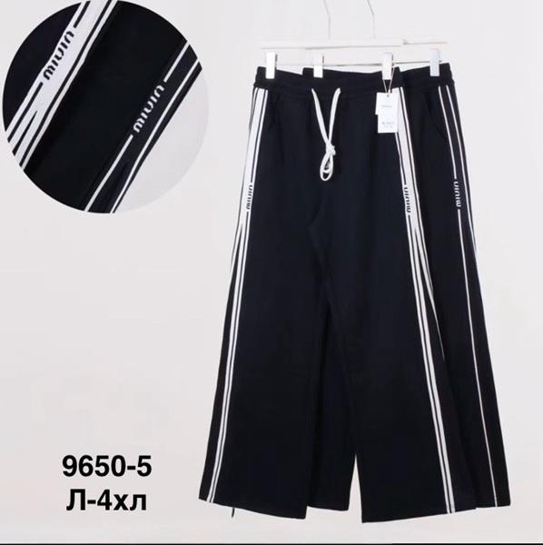 Штаны спорт Modnulya (44-50) 9650 black (деми)