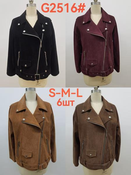 Куртка Modnulya (S-L) G2516 brown (деми)