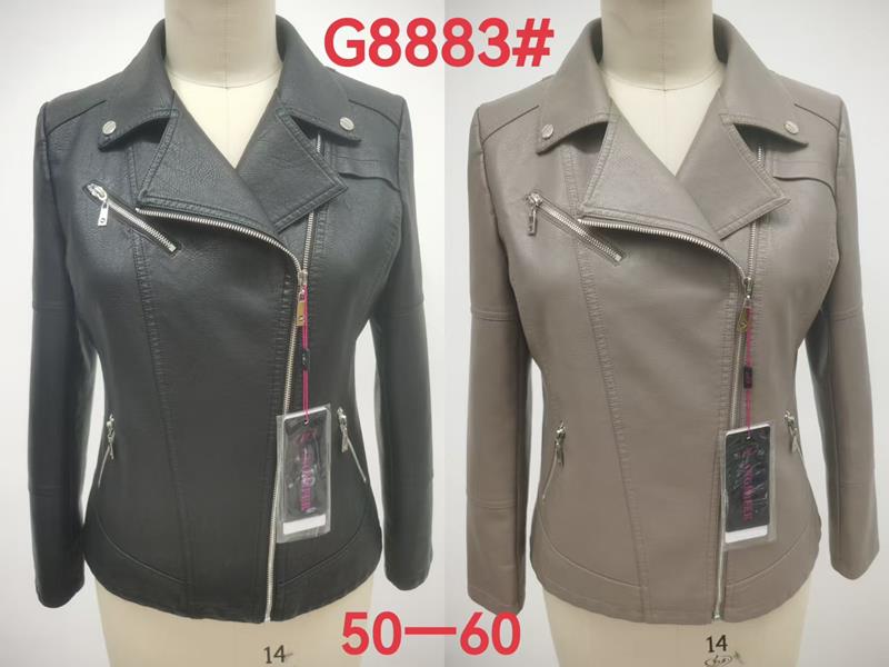 Куртка Modnulya (50-60) G8883 beige (деми)