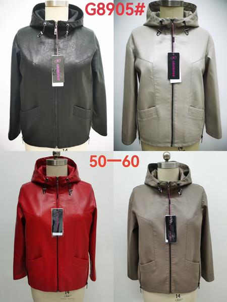 Куртка Modnulya (50-60) G8905 beige (деми)