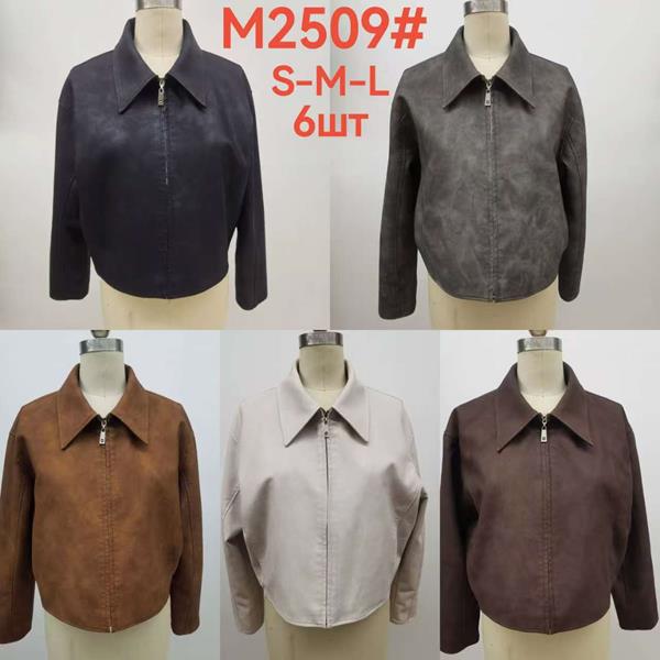 Куртка Modnulya (S-L) N2509 l.grey (деми)