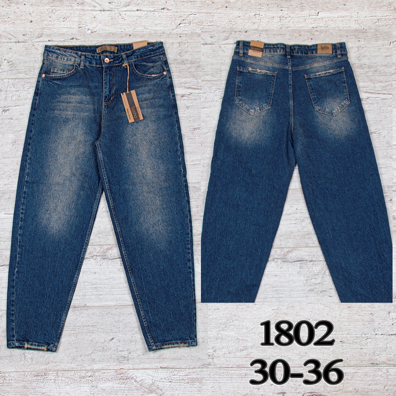Джинсы UNO2 (30-36) 1802 (деми)
