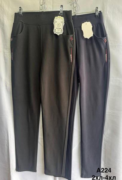 Штаны Minh (44-48) A224 mix (деми)