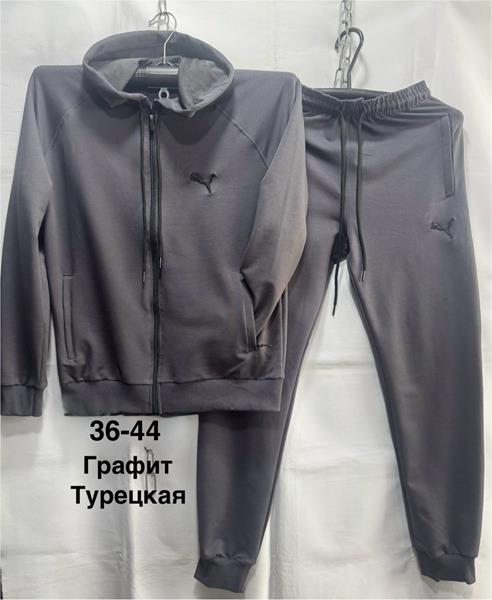 Костюм спорт Minh (6-12) MH1216 grey (деми)