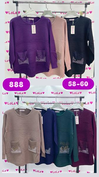 Свитер Lola (58-60) 888 mix (деми)